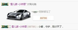 小爱，离开主播照片