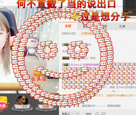 即可拉倒121主播照片