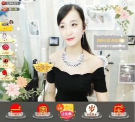 右手还是那个右手！！主播照片