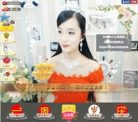 右手还是那个右手！！主播照片