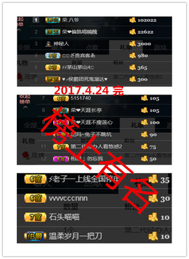 荣ღ荣儿主播照片