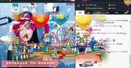 雷诺/主播照片
