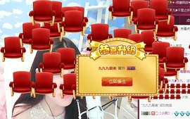 九小九，主播照片