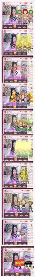 ⊱♧嘟嘟♧⊰主播照片