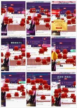 小娘子手机直播主播照片