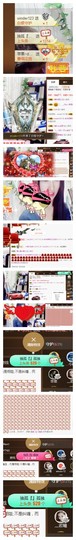 依诺♔休息主播照片