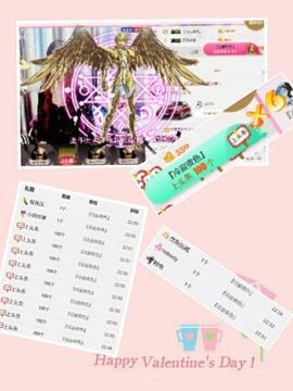 艾_大小姐主播照片
