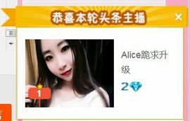 艾_大小姐主播照片