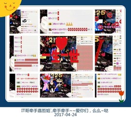 DJ21225主播照片