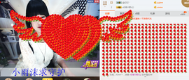 ♬。。。。♬主播照片