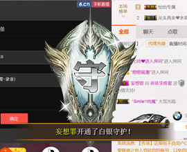 哎呦喂666主播照片