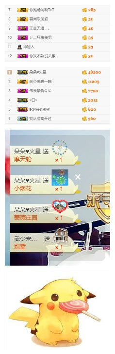 一朵〆、?喜安靜~的主播照片