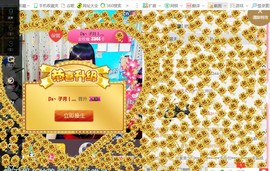 ╰ゞ✿迷雪儿✿ゞ╮主播照片