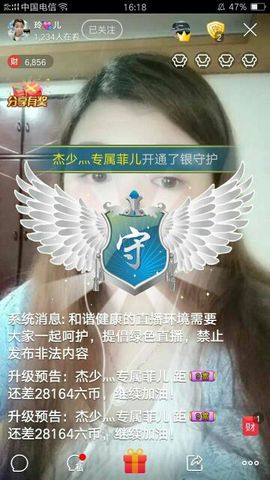 玲💘儿主播照片