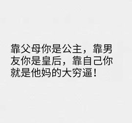你你小公主？主播照片