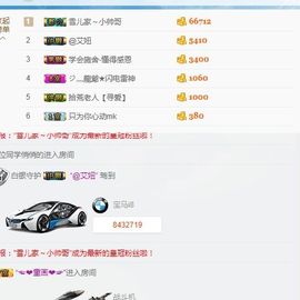 别惹我我脑子有坑主播照片