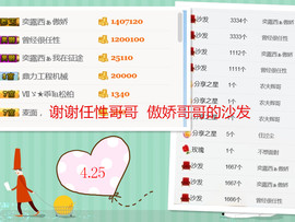 奕露西$唱歌主播照片
