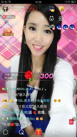 回忆不在永恒主播照片
