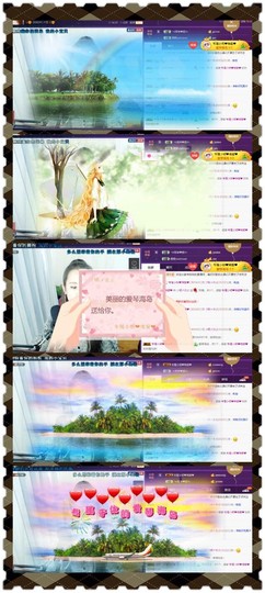 缘分主播主播照片