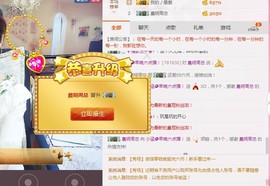 ♨回不去的曾经♨主播照片