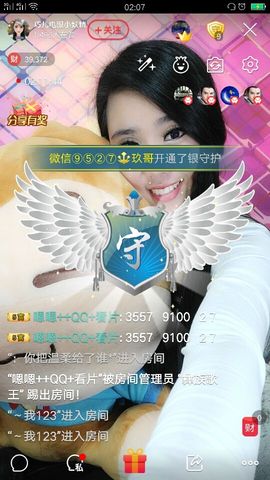 回忆不在永恒主播照片