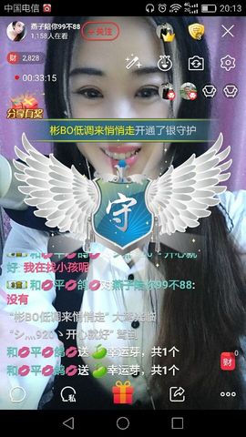 燕馨梦主播照片