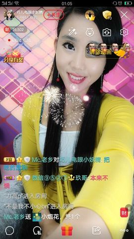回忆不在永恒主播照片