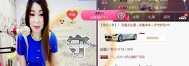 曾经来过。。！主播照片