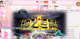 ☀珍☀果果主播照片