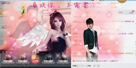 别惹我我脑子有坑主播照片