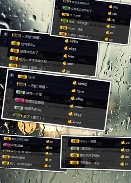 暂无1暂无主播照片