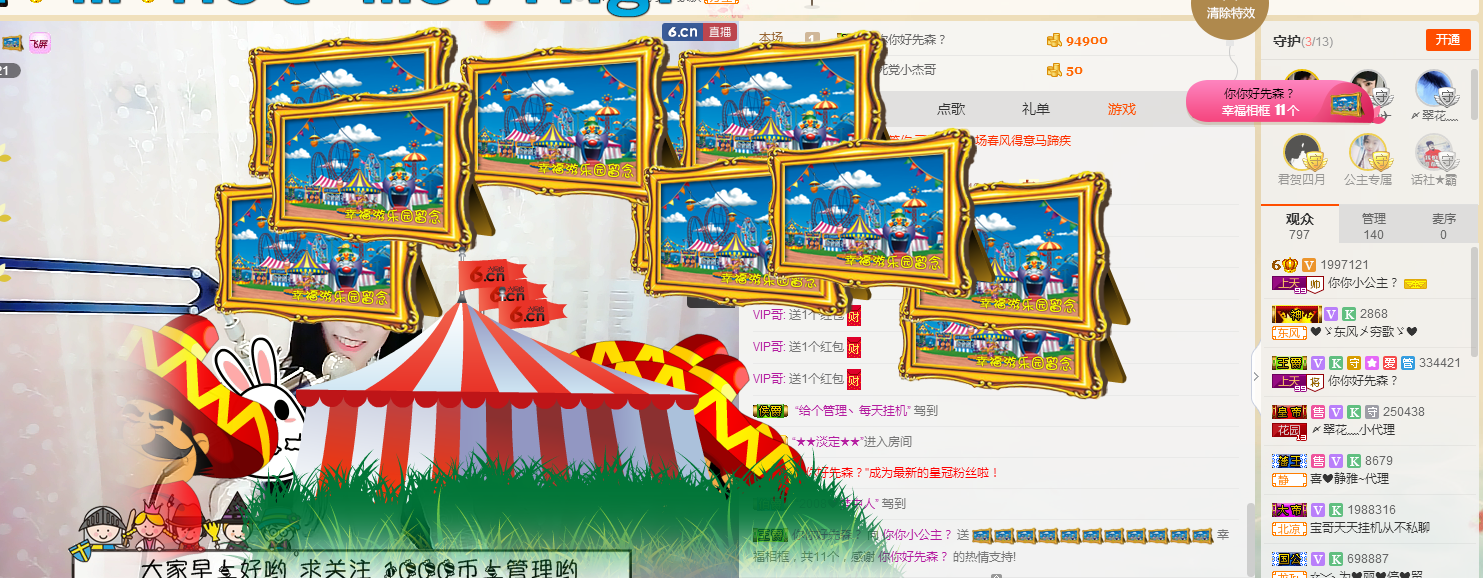 你你小公主？的主播照片