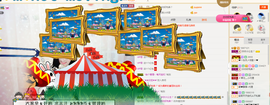 你你小公主？主播照片