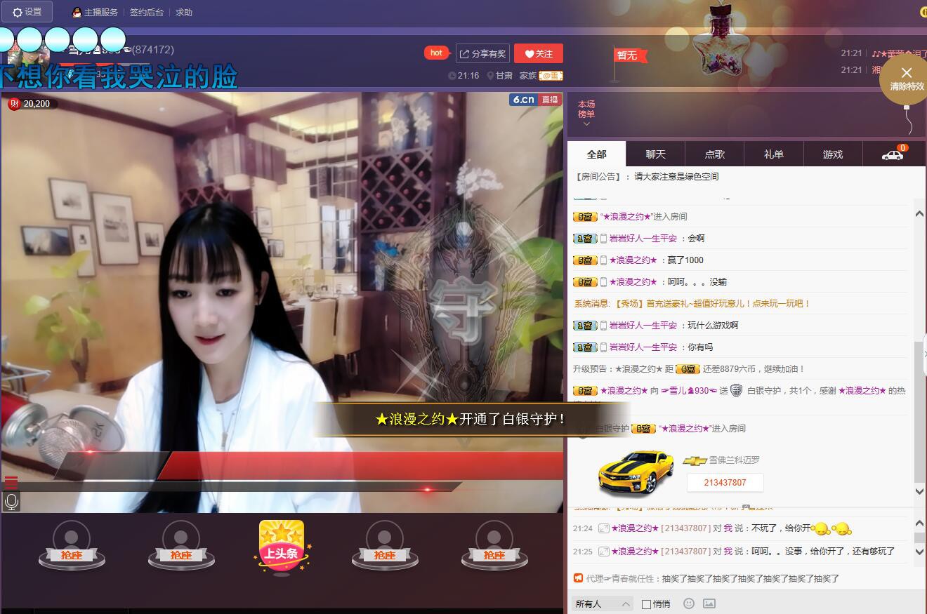 ☞雪儿♞930☜的图片