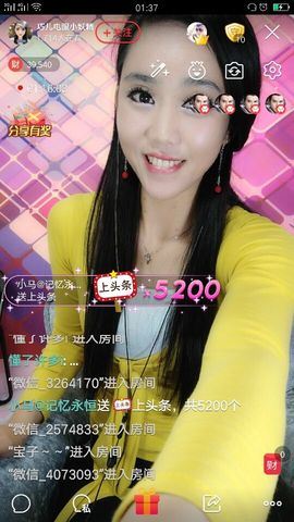 回忆不在永恒主播照片