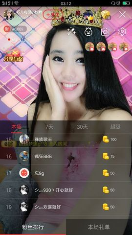 回忆不在永恒主播照片