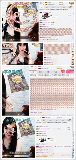 2333412123主播照片