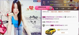 曾经来过。。！主播照片