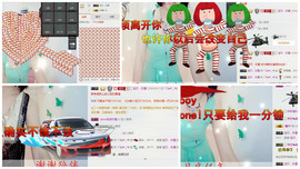 杨妹小可爱主播照片