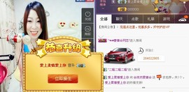 曾经来过。。！主播照片