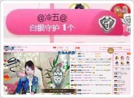 ☂客家甜心金牌代理☂主播照片