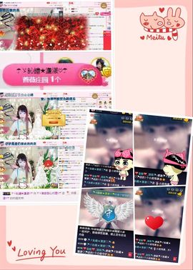 ☂客家甜心金牌代理☂主播照片
