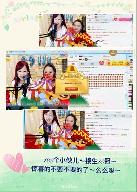 糖果果糖果主播照片