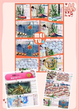 ☂客家甜心金牌代理☂主播照片