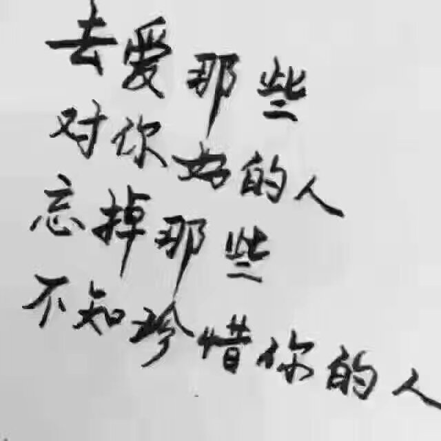 翩若惊鸿-的主播照片