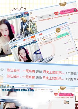 我已回归灬主播照片