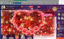 ￡八月￡用心唱主播照片