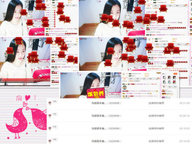 C_@欢喜*牡丹主播照片