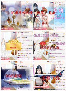 小果❤️求过任务主播照片