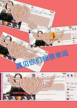李逗逗丶主播照片